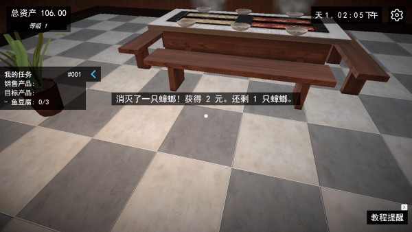 我的关东煮小铺(图4)