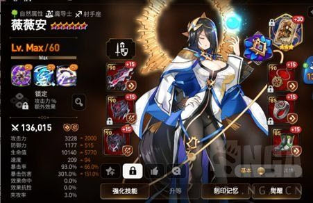 第七史诗国际服(图4)