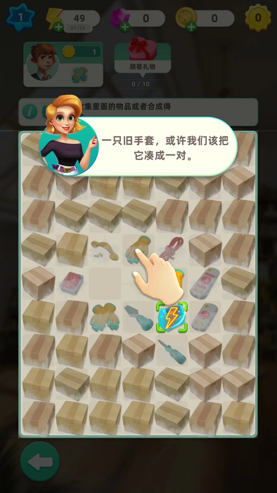 快乐合并之家(图6)