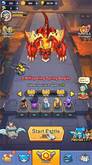 恶龙守不住(图1)