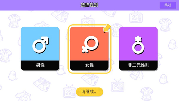 碧优蒂的世界(图1)