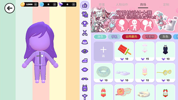 碧优蒂的世界(图2)