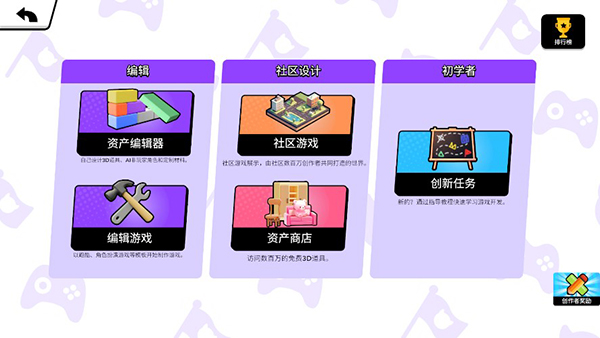 碧优蒂的世界(图3)