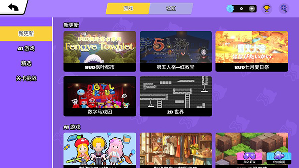 碧优蒂的世界(图4)