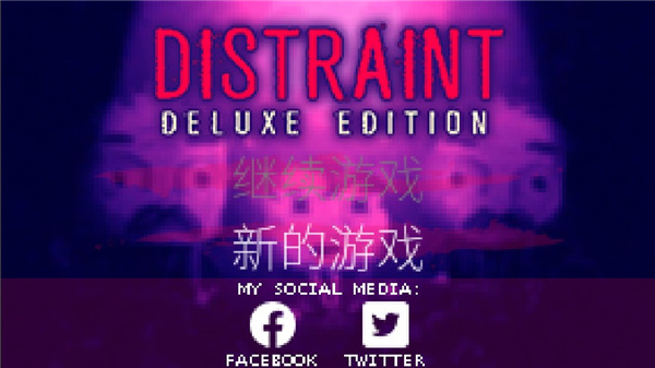 扣押高级版(图2)