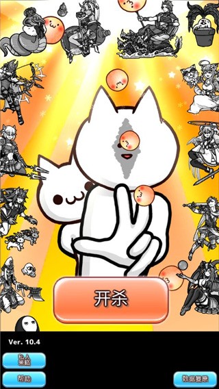 你的目的就是杀死我3日文版(图4) 你的目的就是杀死我3日文版(图4)