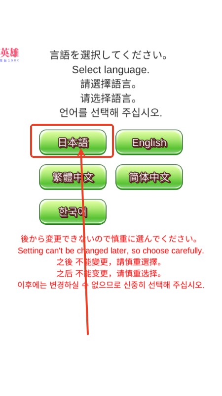 你的目的就是杀死我3日文版(图3) 你的目的就是杀死我3日文版(图3)