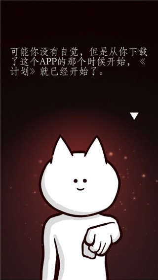 你的目的就是杀死我3日文版(图6) 你的目的就是杀死我3日文版(图6)