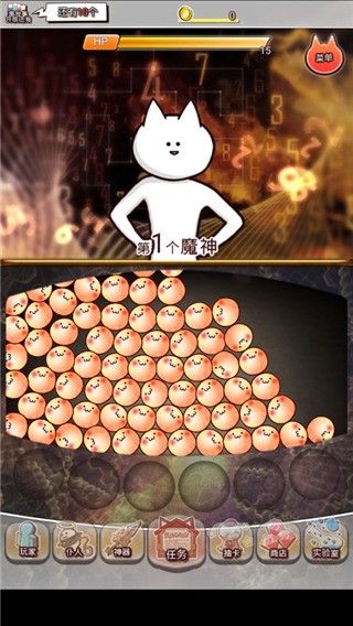 你的目的就是杀死我3日文版(图7) 你的目的就是杀死我3日文版(图7)