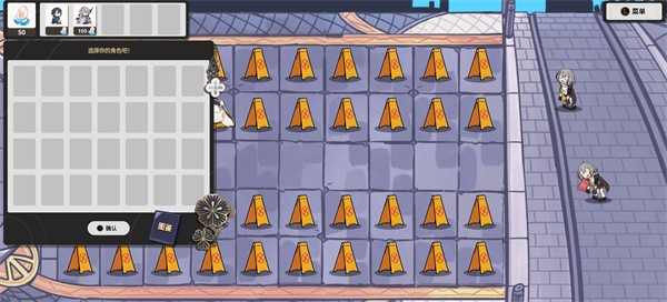 植物大战僵尸星铁版(图3)