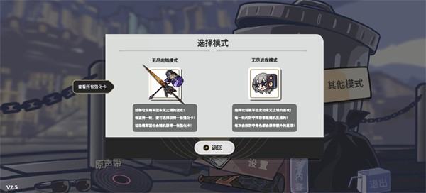 植物大战僵尸星铁版(图5)