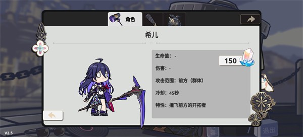 植物大战僵尸星铁版(图7)