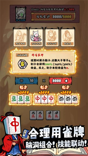 诡道雀神录(图3)