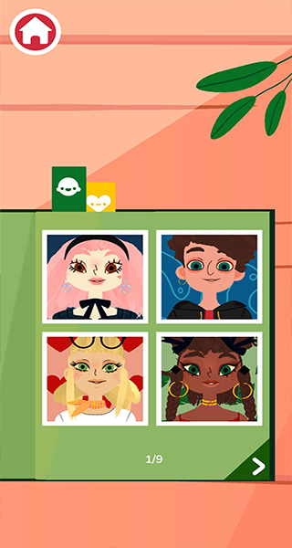 Hair Salon 4(图2) Hair Salon 4(图2)