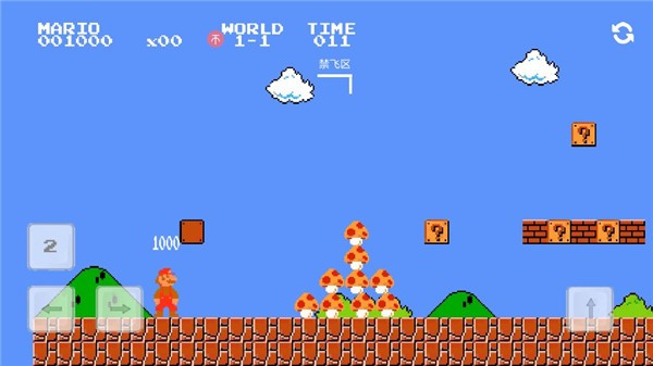 万宁版超级马里奥(图3)