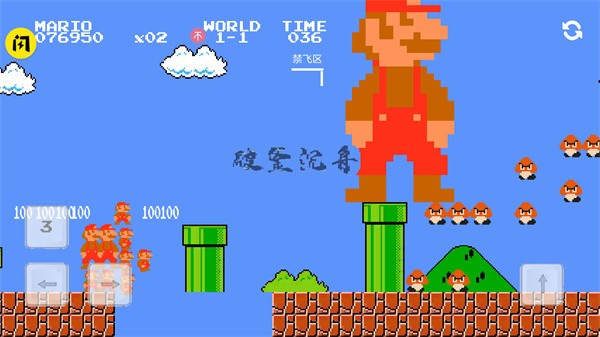 万宁版超级马里奥(图10)