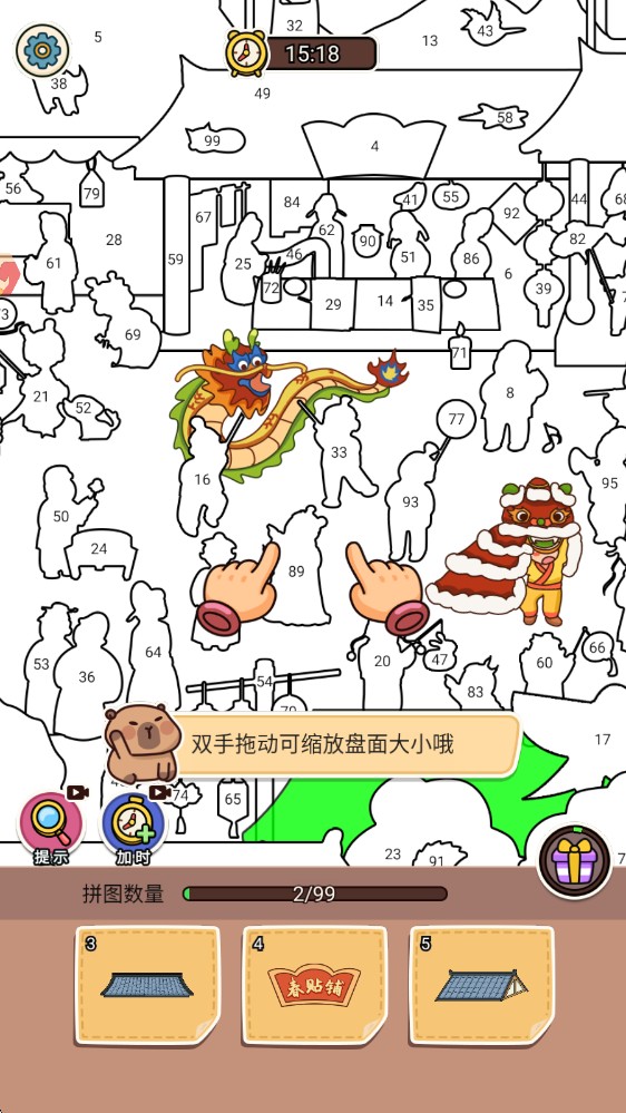 脑子有个坑(图2)