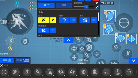 堡垒之夜国际服(图2)