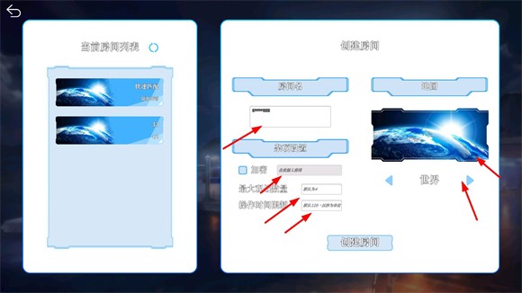 碧蓝战棋Azur chess(图3)
