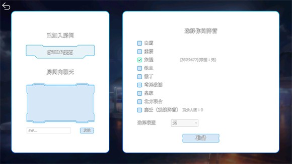碧蓝战棋Azur chess(图4)
