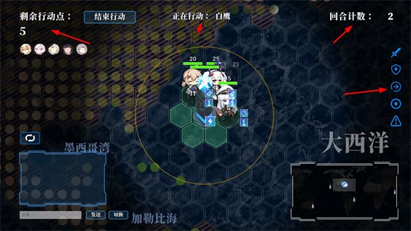 碧蓝战棋Azur chess(图14)