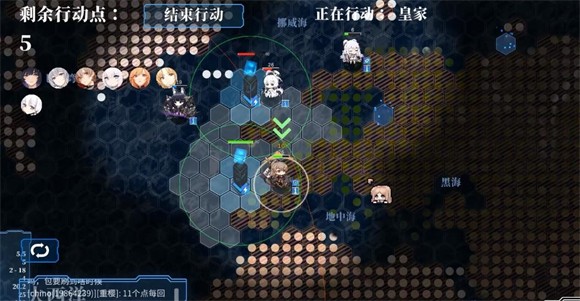 碧蓝战棋Azur chess(图16)