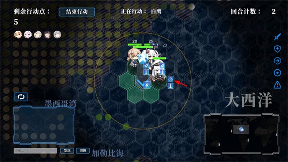 碧蓝战棋Azur chess(图17)