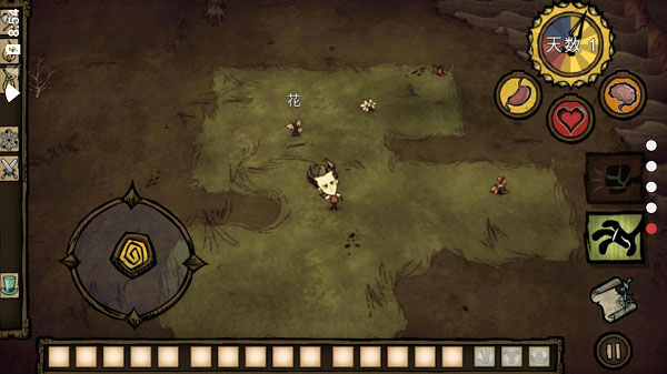 Dontstarve(图2)