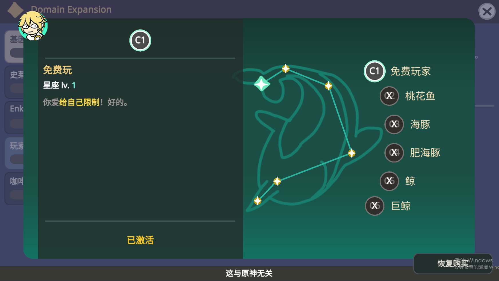 原神抽卡模拟器(图1)