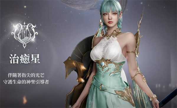 永恒之塔2台服(图6)