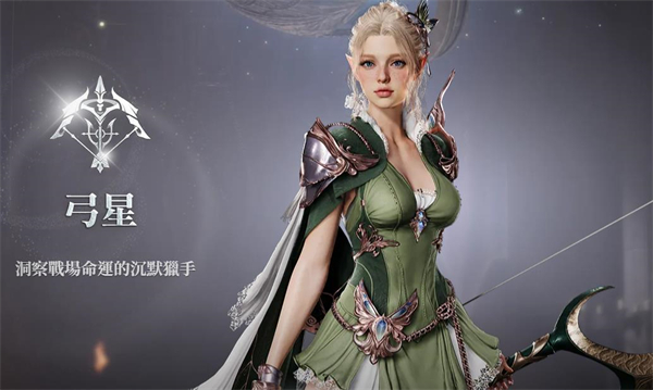 永恒之塔2台服(图7)