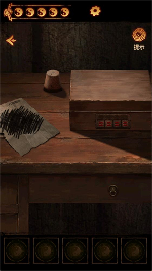 缠重山2冥玉钞(图3) 缠重山2冥玉钞(图3)