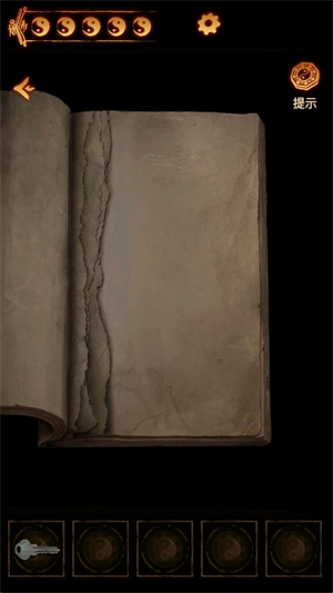 缠重山2冥玉钞(图5) 缠重山2冥玉钞(图5)