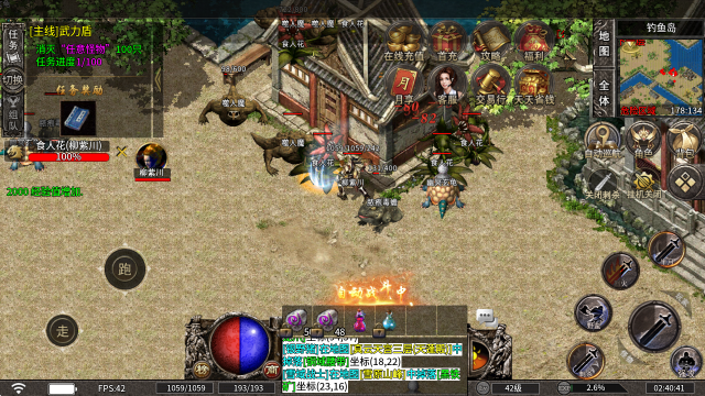 江风经典沉默176(图1)