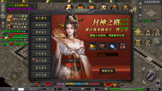 易尚天道合击(图2)