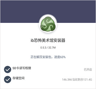 恐怖美术馆(图2) 恐怖美术馆(图2)