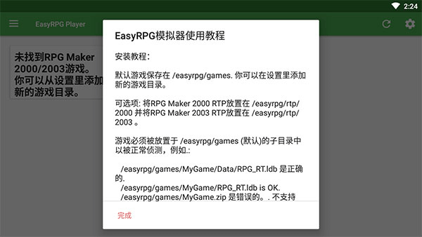 恐怖美术馆(图4) 恐怖美术馆(图4)