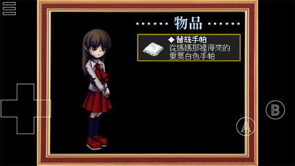 恐怖美术馆(图12) 恐怖美术馆(图12)