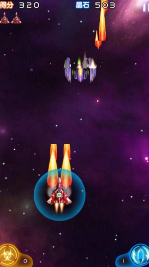 雷霆战机2完美版(图1)