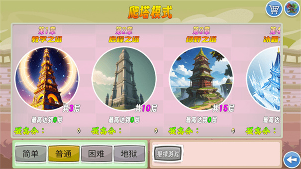 愤怒的小鸟无双版(图12)