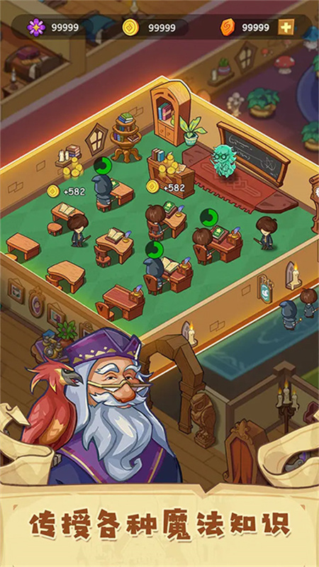 放置魔法学院(图4)