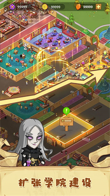 放置魔法学院(图5)