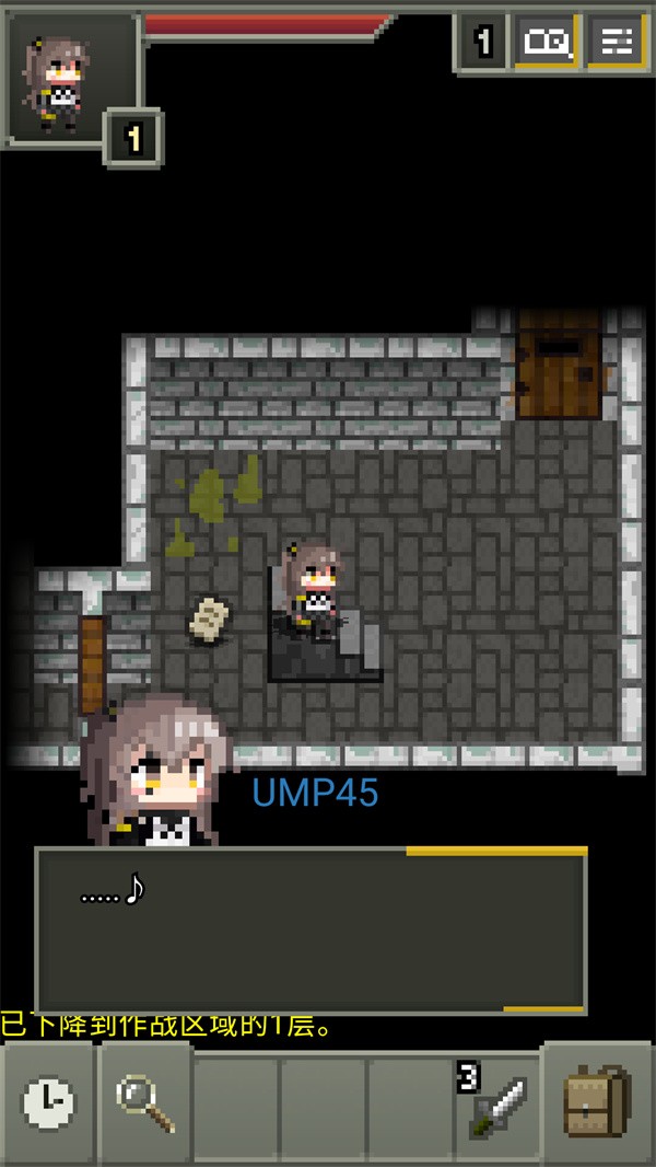 像素地牢少女前线(图5)