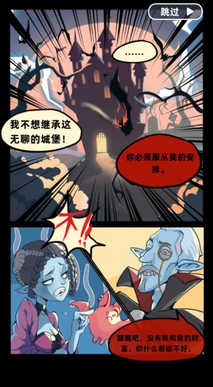 吸血鬼酒馆(图1)