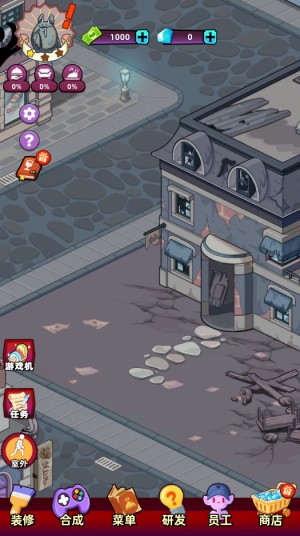 吸血鬼酒馆(图2)