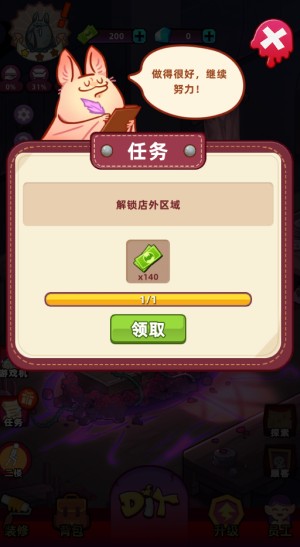 吸血鬼酒馆(图4)