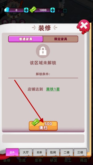 吸血鬼酒馆(图3)