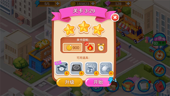 楼下的早餐店(图12)