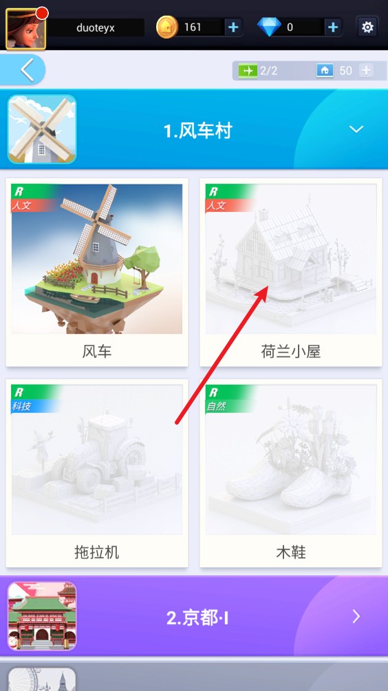我爱拼模型(图3)