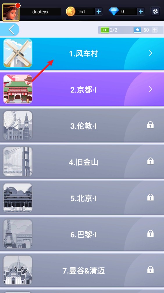 我爱拼模型(图2)